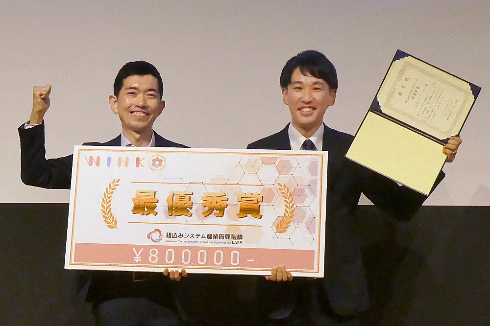 WINK2023最優秀賞受賞チーム／みまもりタイガー