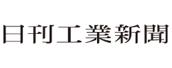 日刊工業新聞社Webサイト